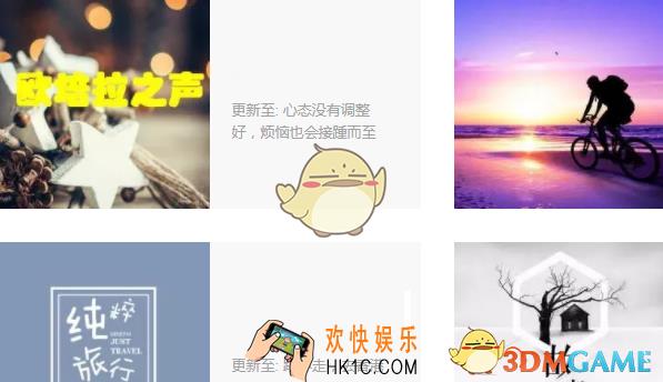 企鹅fm直播怎么发弹幕 直播发弹幕方法介绍