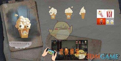 第五人格随从爆米花获取方法_好游快爆专属宠物图鉴介绍