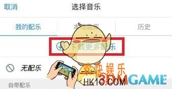 小影怎么添加本地音乐 添加本地音乐方法介绍