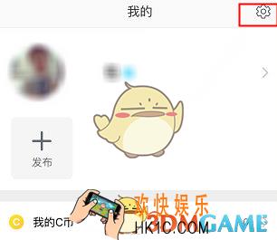 相机360怎么绑定手机号 绑定手机号方法介绍