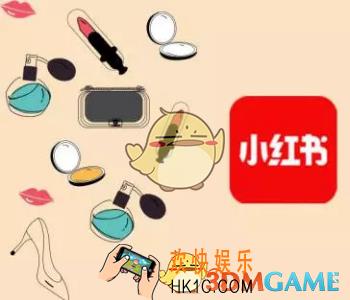 小红书如何修改密码 修改密码方法介绍