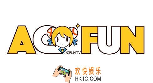 快手收购A站了吗 AcFun是不是被快手收购了