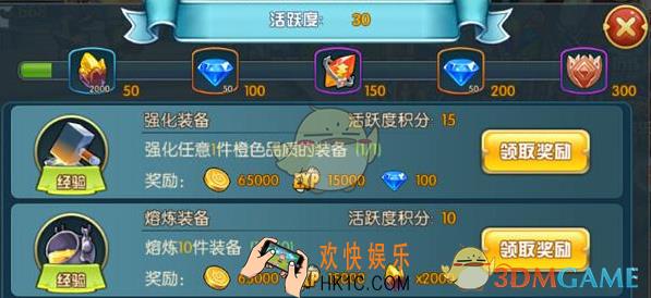勇者国度金币获取方法 金币怎么获取