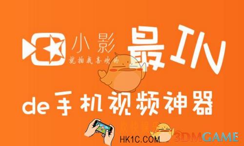 小影视频画中画怎么用 画中画使用方法介绍