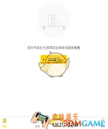口袋搜书怎么搜书 搜书方法介绍