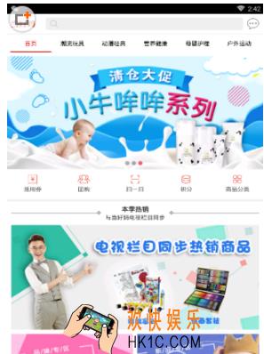 当好妈怎么使用 使用方法介绍
