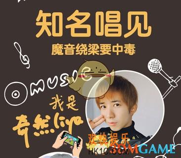 红豆Live怎么看直播回放 看直播回放方法介绍