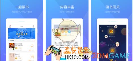 一米阅读怎么查看阅读任务 查看阅读任务方法介绍