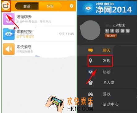 对面抛绣球方法介绍 怎么抛绣球