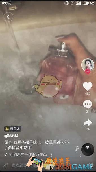 抖音喷香水视频怎么拍_抖音喷香水视频慢动作教程