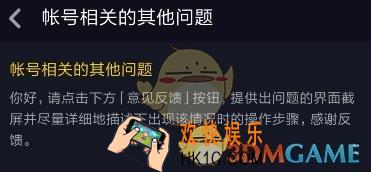 抖音短视频怎么用ID登录_能用抖音ID登录吗
