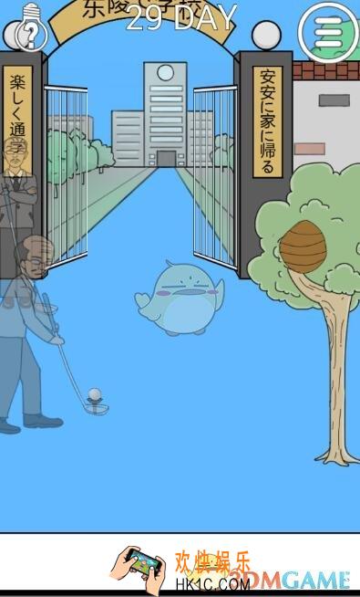 我进不去学校了2第29关图文攻略_第29关怎么过