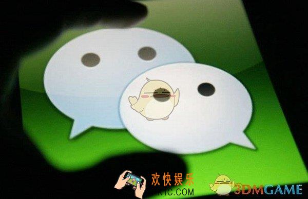 微信延时到账怎么设置 延时到账设置方法