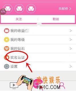 爱夜直播怎么直播 直播方法介绍