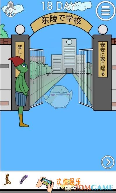 我进不去学校了2第18关答案_第18关怎么过