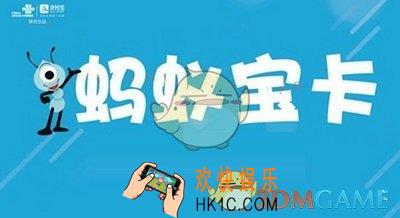 支付宝蚂蚁宝卡绑定联通手机卡方法 怎么绑定联通手机号