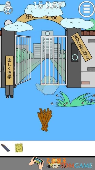 我进不去学校了2第15关图文攻略_第15关怎么过