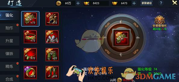 真龙战魂装备系统介绍 装备系统怎么玩