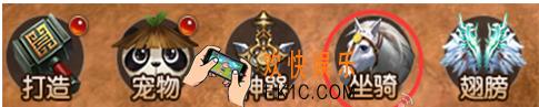 真龙战魂坐骑系统介绍 坐骑系统怎么玩