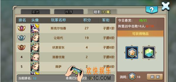 希亚之光战场系统介绍 战场系统怎么玩