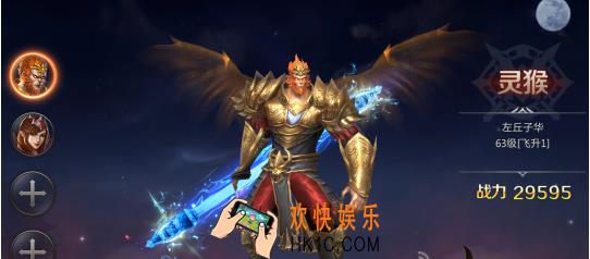 神魔齐天法宝系统介绍 法宝系统怎么玩