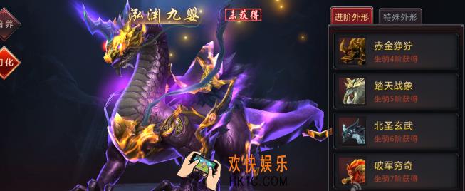 神魔齐天坐骑系统介绍 坐骑系统怎么玩