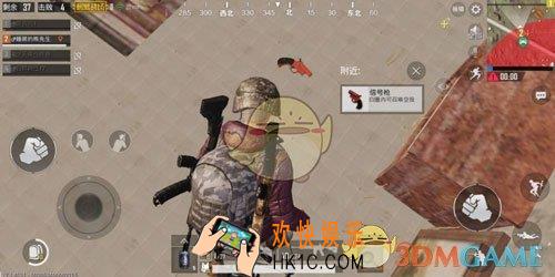 绝地求生刺激战场信号枪使用流程介绍_刺激战场信号枪发射方法