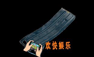 绝地求生刺激战场步枪快速弹夹（自动步枪，S12K）图鉴_步枪快速弹夹介绍