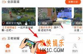 大神互动怎么录视频 录视频方法介绍