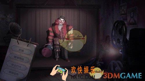 第五人格求生者小丑风车获得方法_小丑风车怎么获得