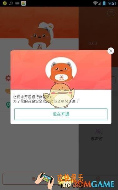 万盈金融怎么贷款 贷款方法介绍