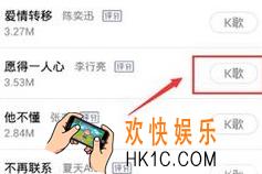 全民k歌如何重唱歌曲 重唱歌曲方法介绍