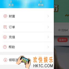 猫盟直播怎么认 认证方法介绍