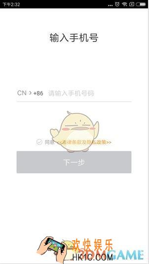 滴滴配送注册加入方法介绍_怎么注册认证滴滴配送