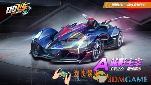 qq飞车手游星辰许愿池_星辰许愿池有哪些奖励