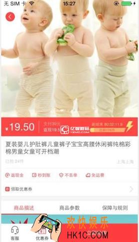咖购软件如何返现 咖购返现规则介绍