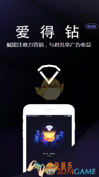 360爱得钻邀请码是多少_爱得钻AD钻区块链在哪里下载