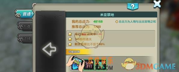 希亚之光装备获取方法 装备怎么得