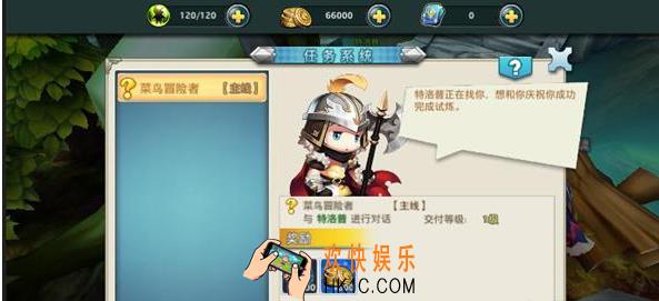 希亚之光任务系统介绍 任务系统怎么玩