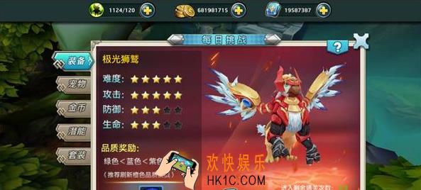 希亚之光每日挑战玩法介绍 每日挑战怎么玩