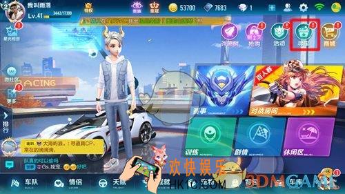 qq飞车手游许愿池玩法介绍_许愿池怎么许愿的A车