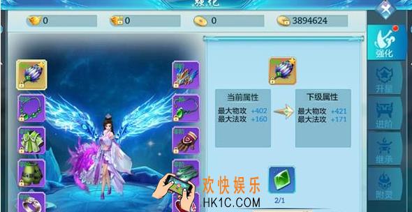 仙侠神域炼器系统介绍 炼器系统怎么玩
