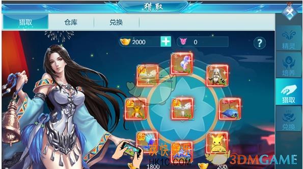 仙侠神域精灵系统详解 精灵系统怎么玩