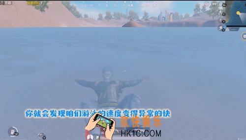 绝地求生刺激战场快速游泳BUG怎么卡_快速游泳BUG视频教程