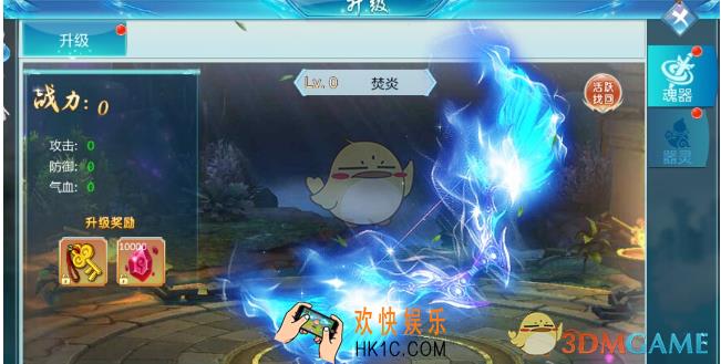仙侠神域魂器系统介绍 魂器系统怎么玩