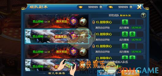 斗将魂跨服副本玩法介绍 跨服副本怎么玩
