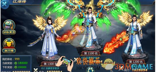斗将魂江湖榜系统介绍 江湖榜怎么玩