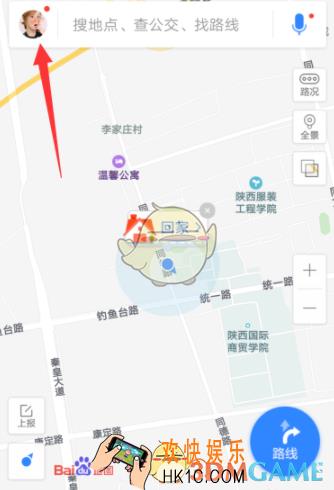 百度地图开启零流量导航方法介绍_怎么开启零流量导航
