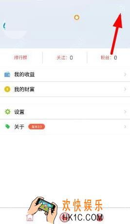 心意直播修改昵称头像方法 怎么修改昵称头像