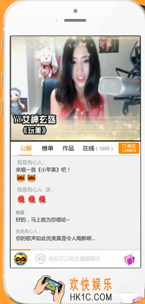 手机yy说话方法介绍_怎么在手机yy里说话
